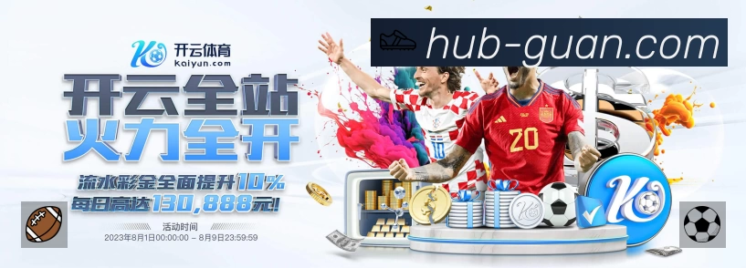满冠体育 客户端图