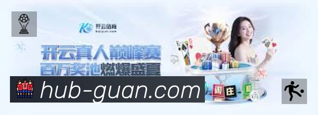 满冠体育App 多场景观赛截图