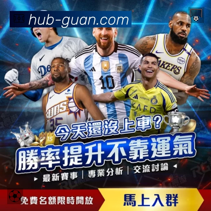 数据分析功能